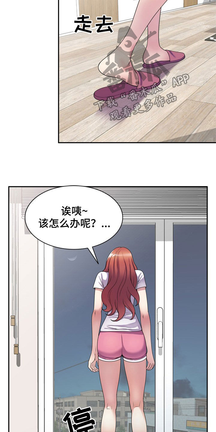 第25章：面对1
