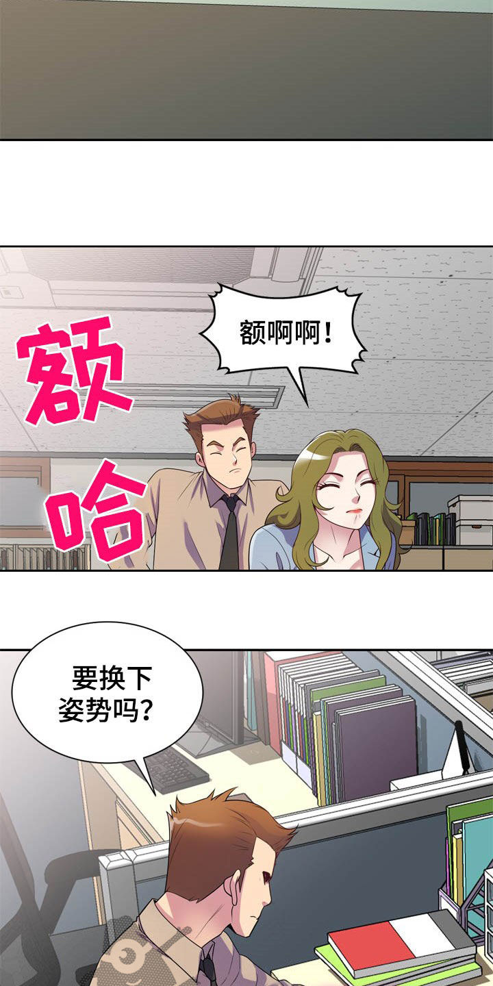 第24章：代价10