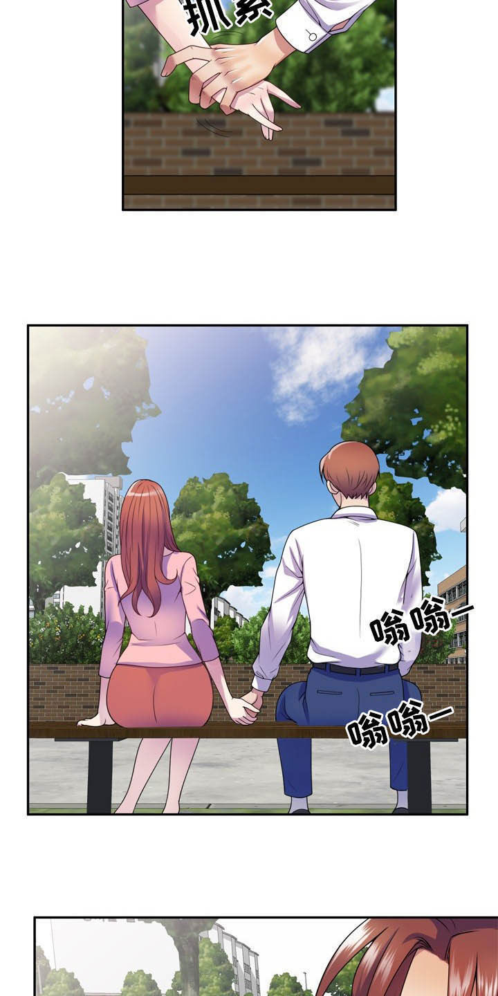第35章：关机14