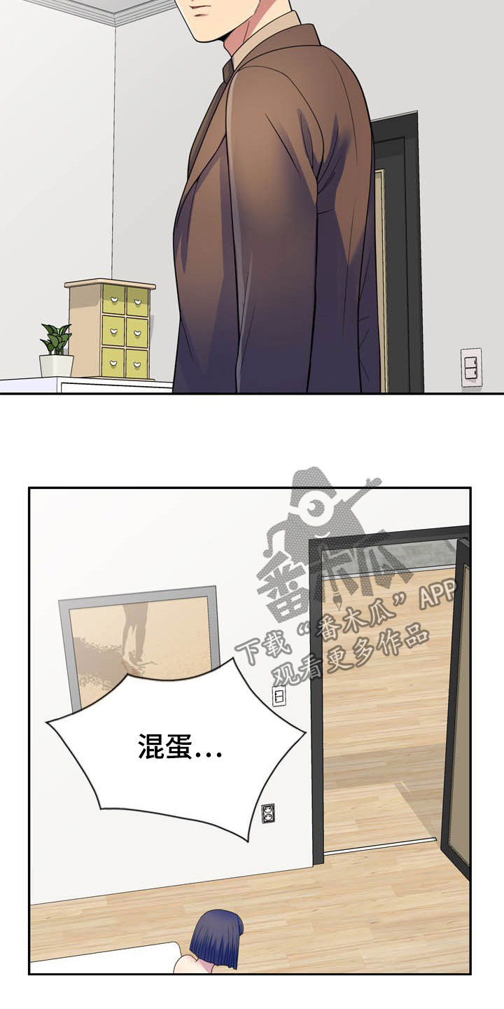 第40章：条件2