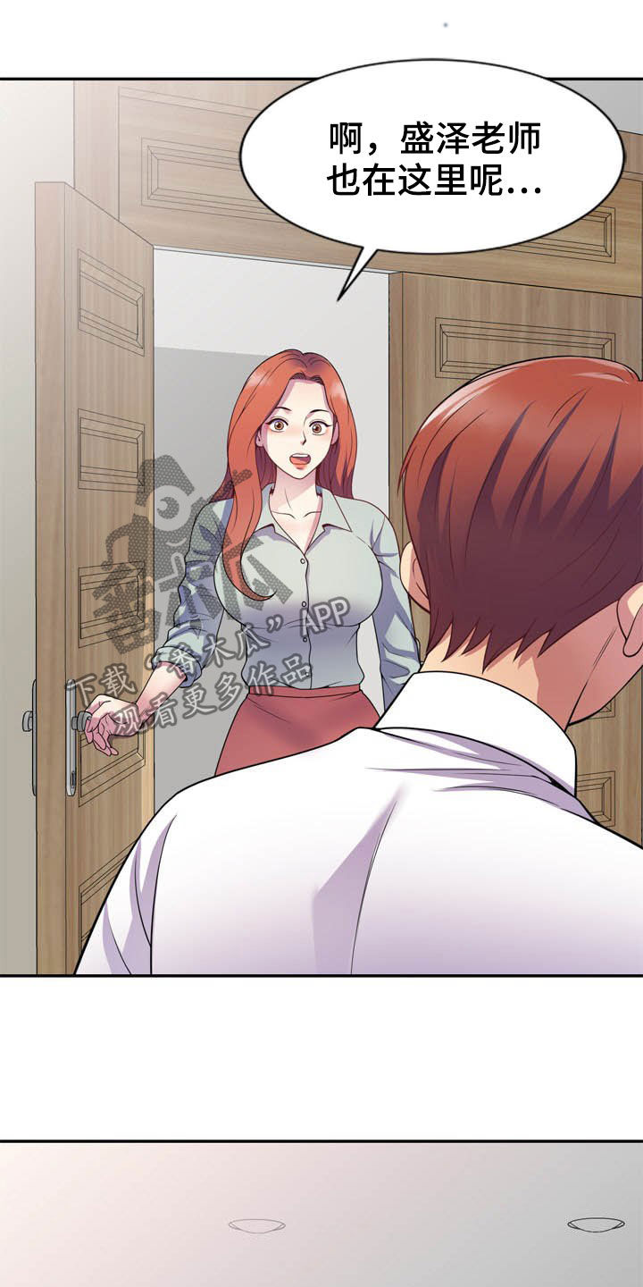 第40章：条件25