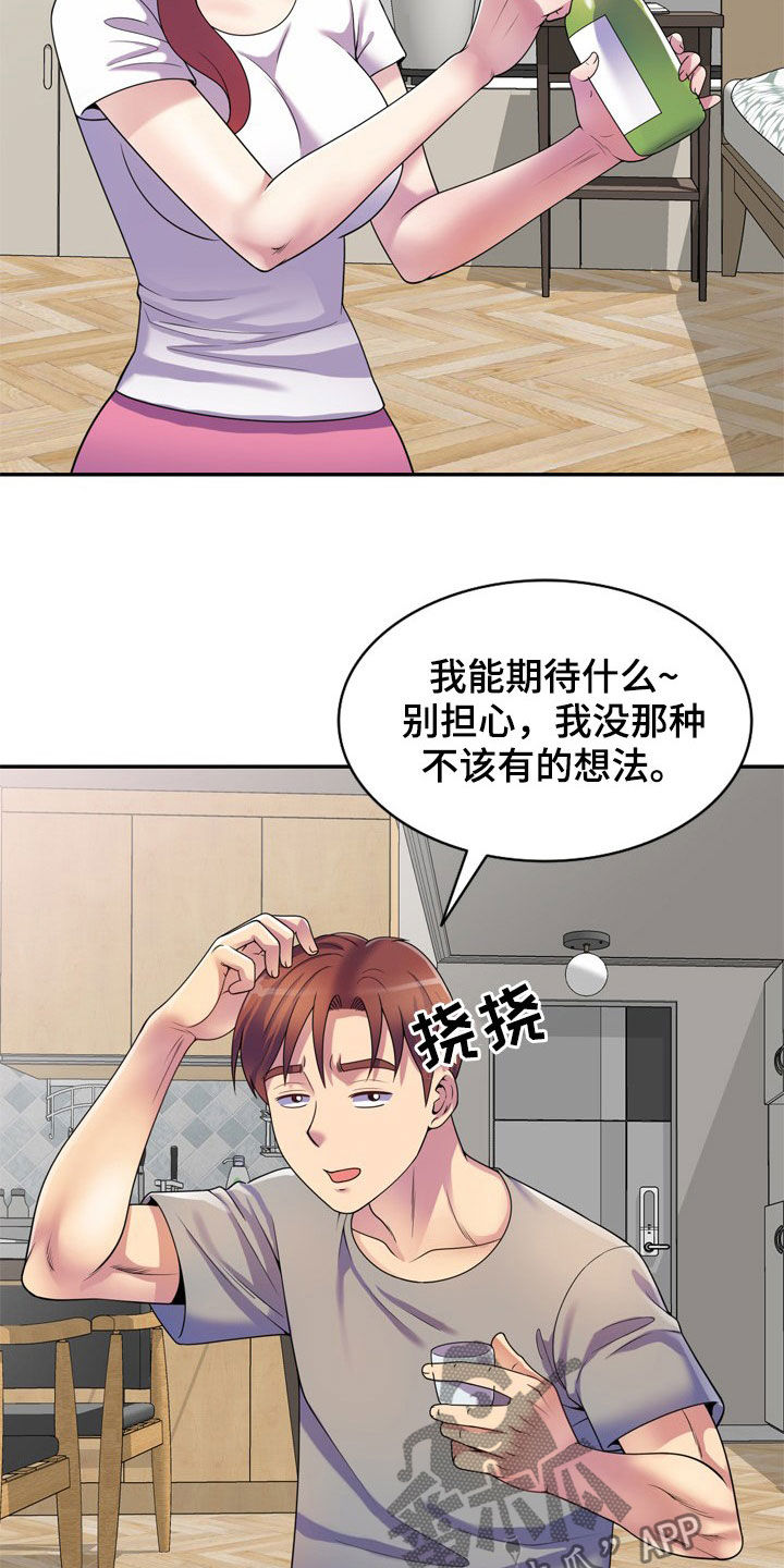 第25章：面对14