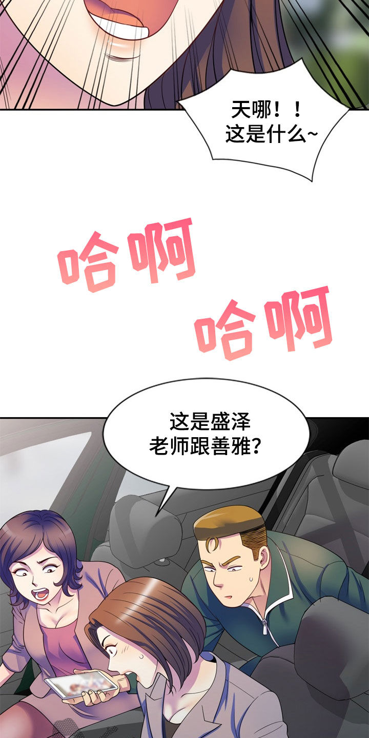 第43章：人传人23