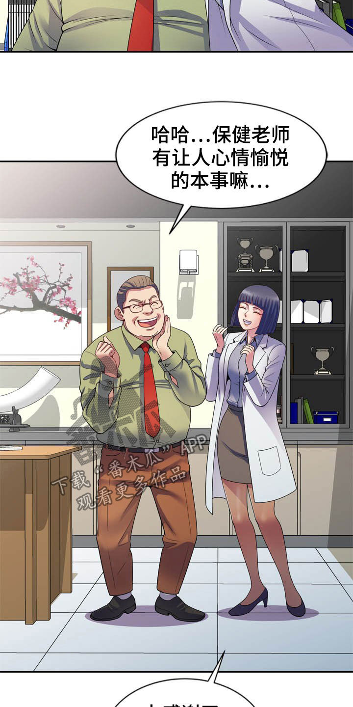 第40章：条件5