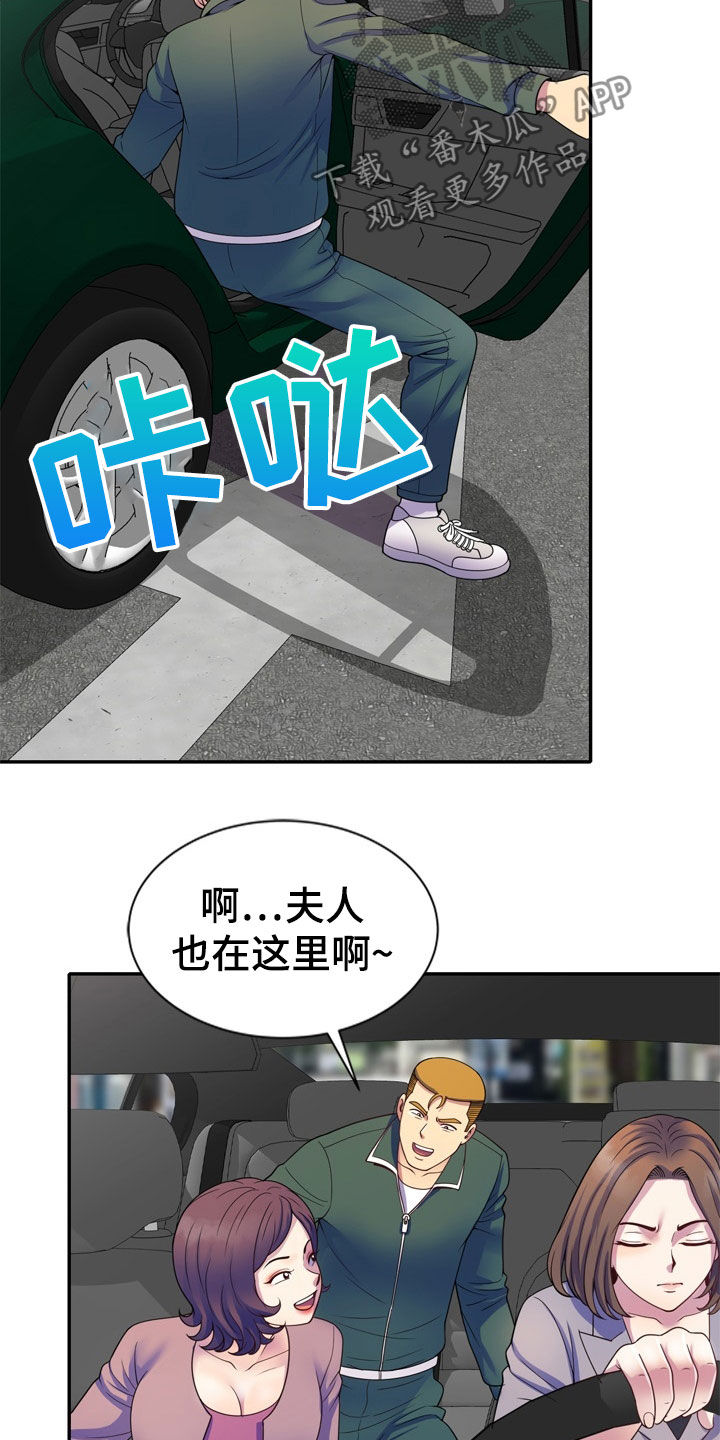 第43章：人传人15