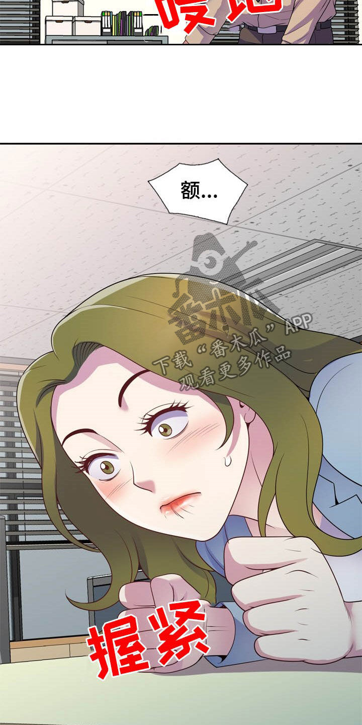 第24章：代价9