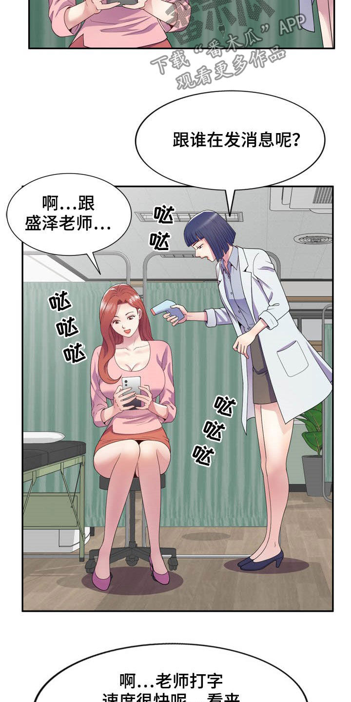 第34章：作对4