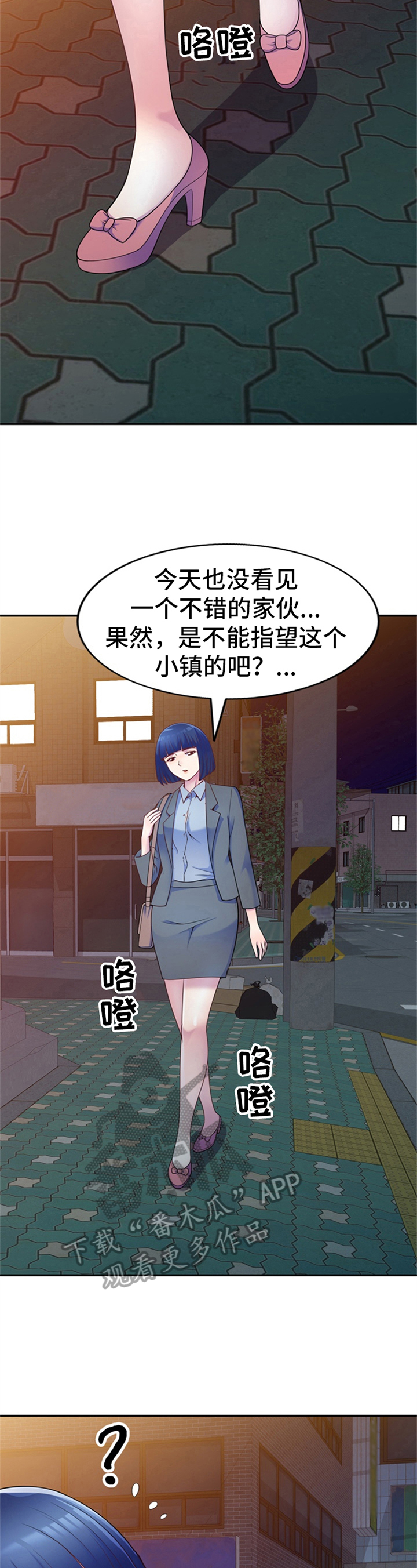 第6章：醉酒3
