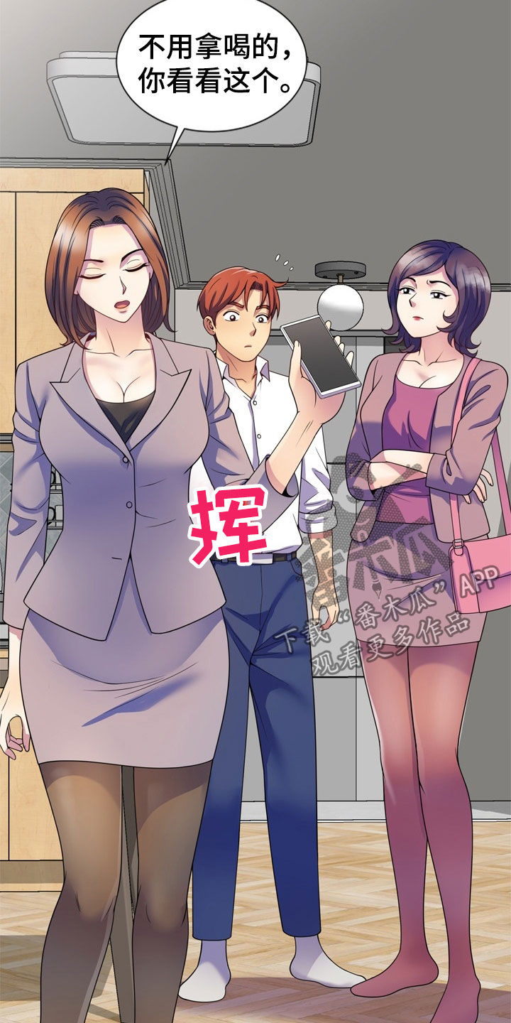 第43章：人传人32