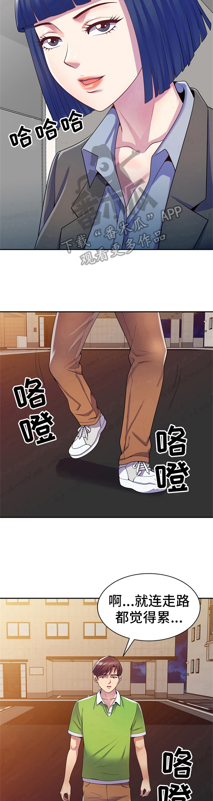 第17章：找上门7