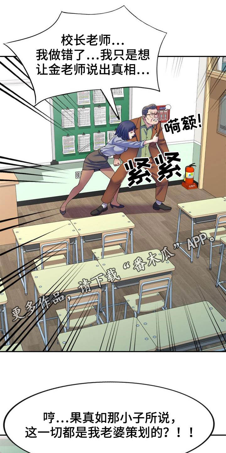 第45章：设局0