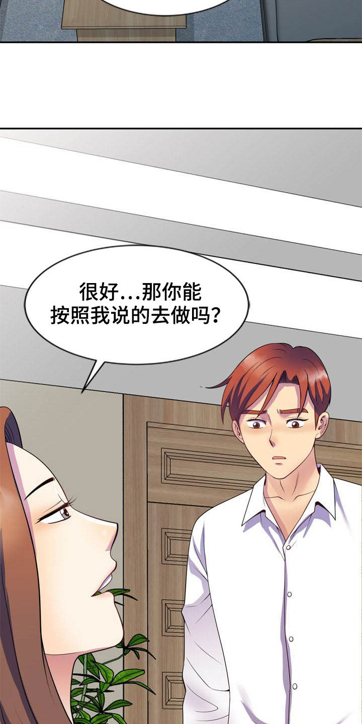 第40章：条件20