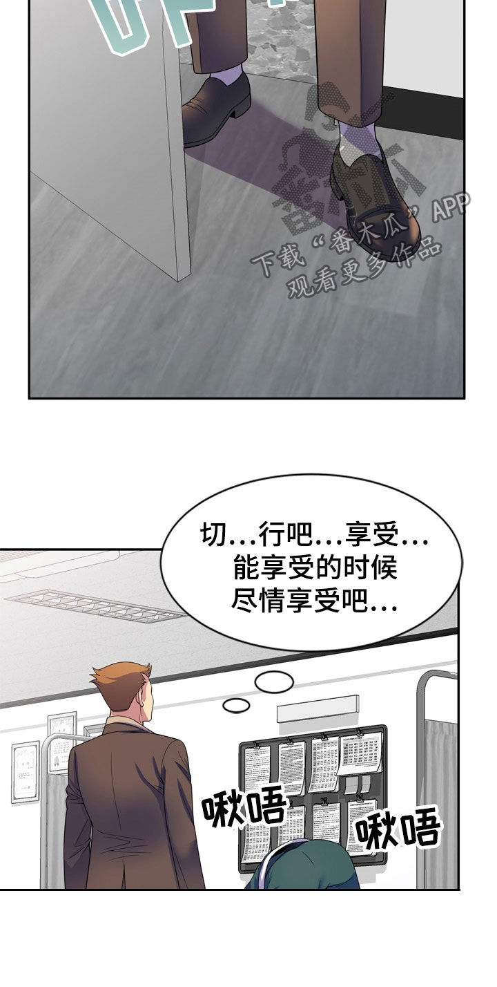 第42章：都是大嘴巴4