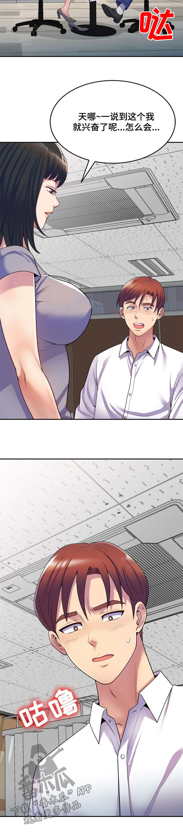 第21章：醉翁之意9
