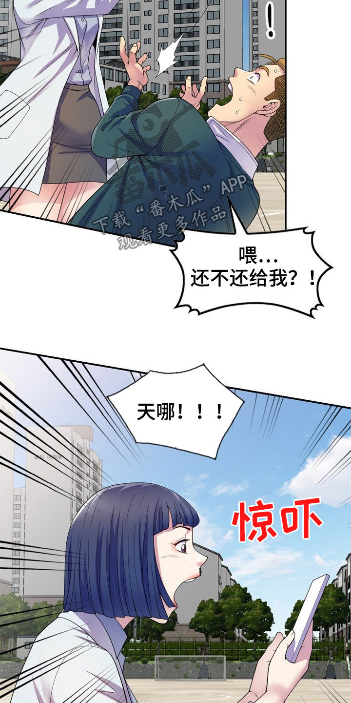 第38章：偷拍22