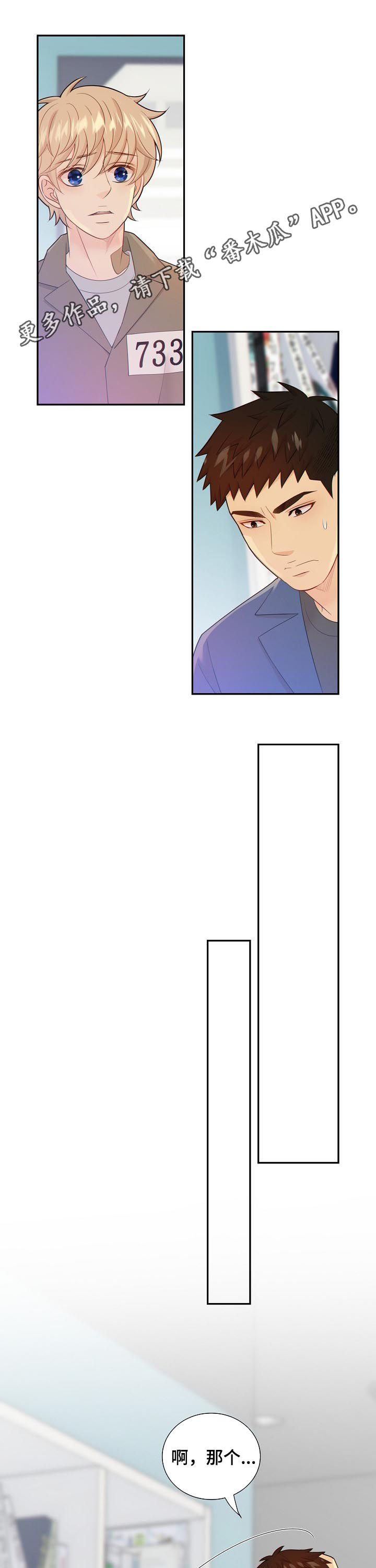 第100章：案情分析0