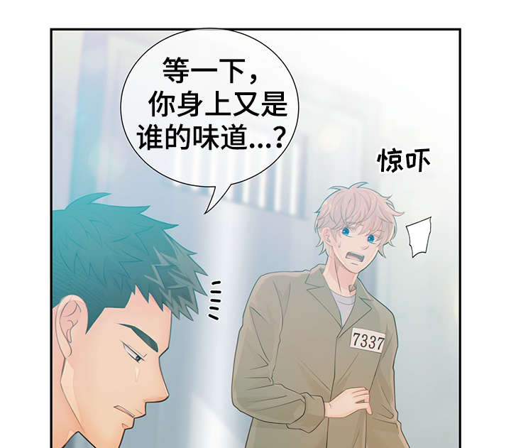 第46章：突击检查29