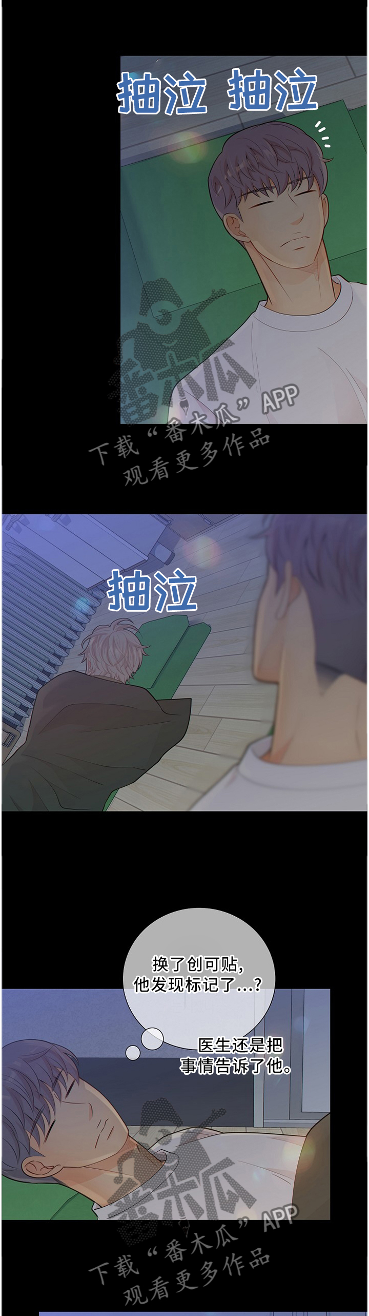 第88章：争夺2