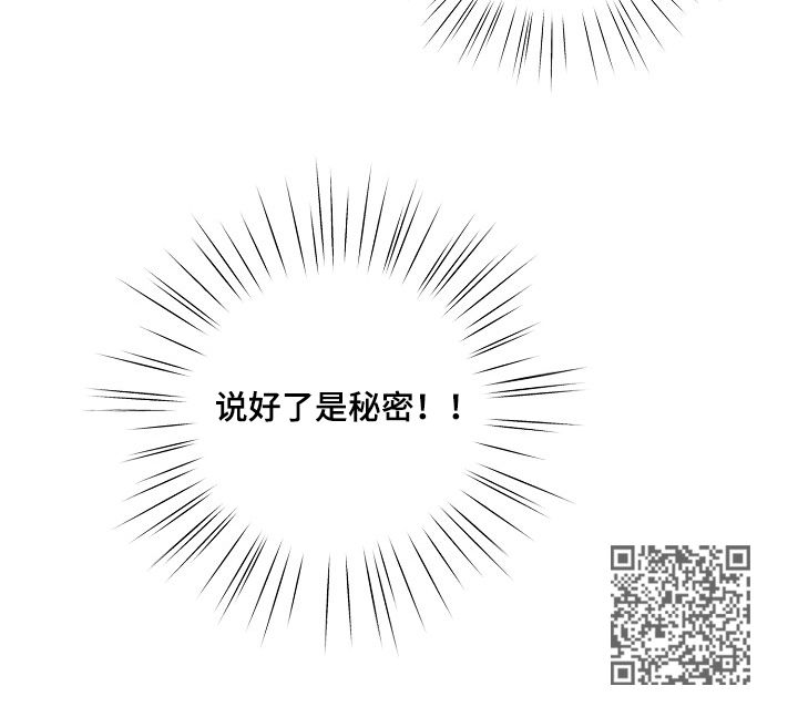 第73章：谎言18