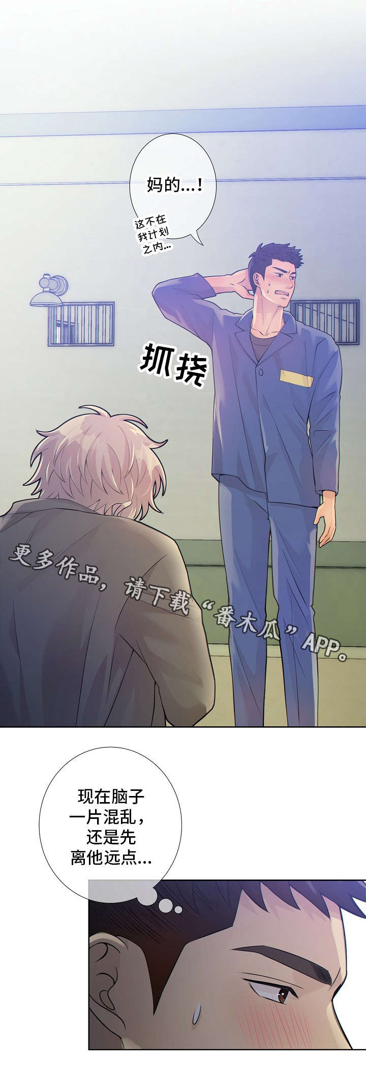 第15章：吻5