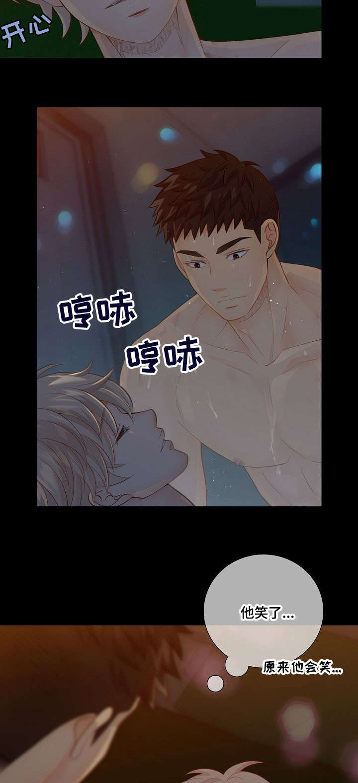 第61章：了解13