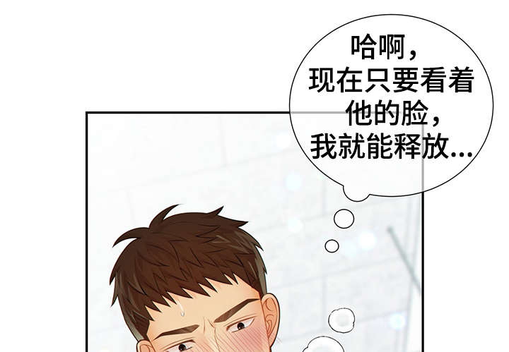第48章：求你6