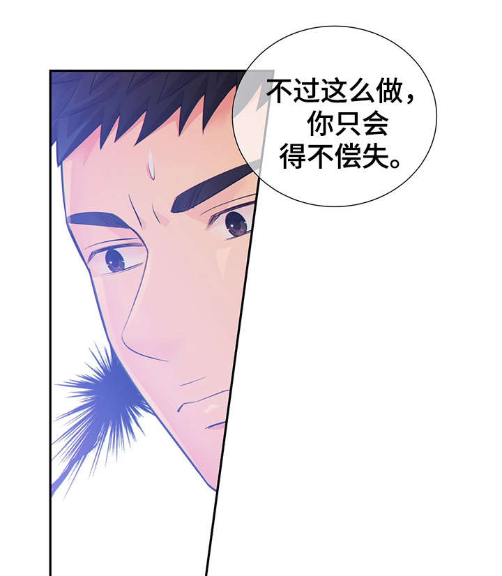 第45章：犯了什么罪0