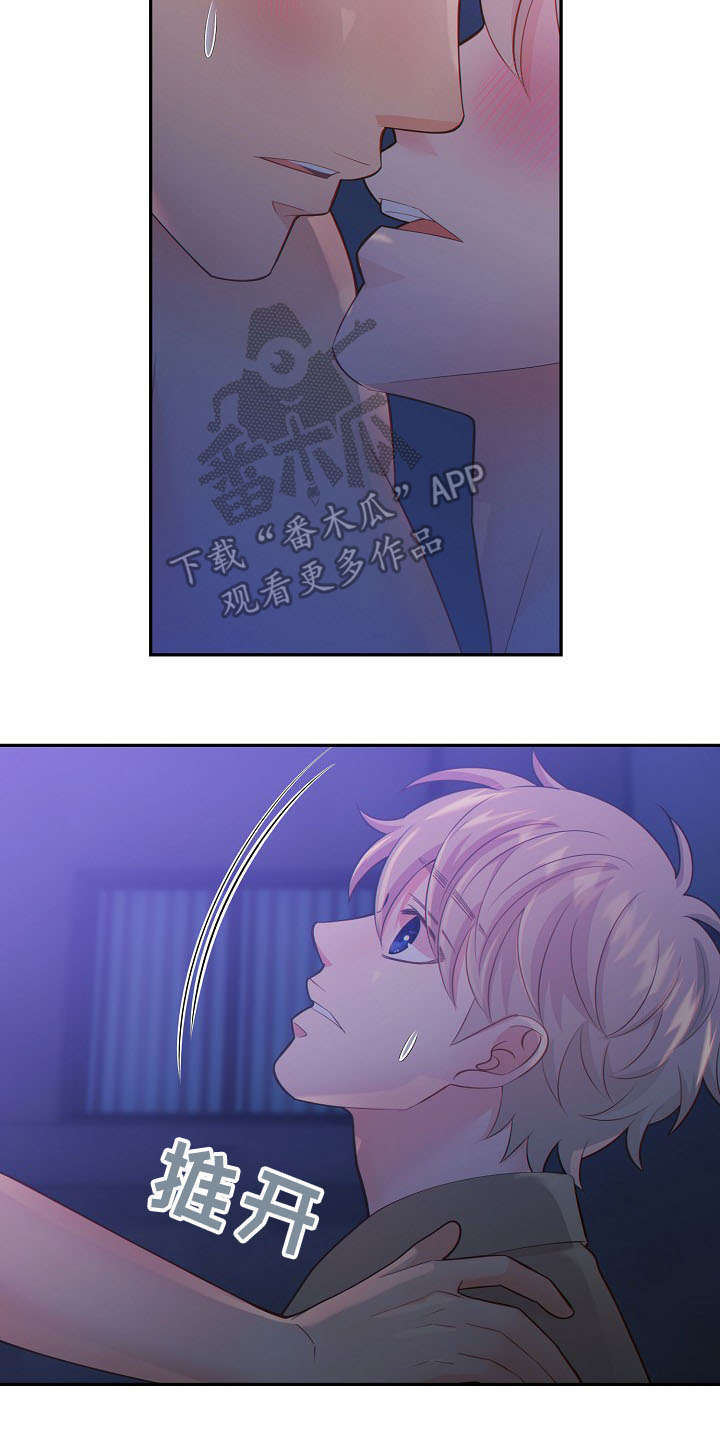 第58章：生气9