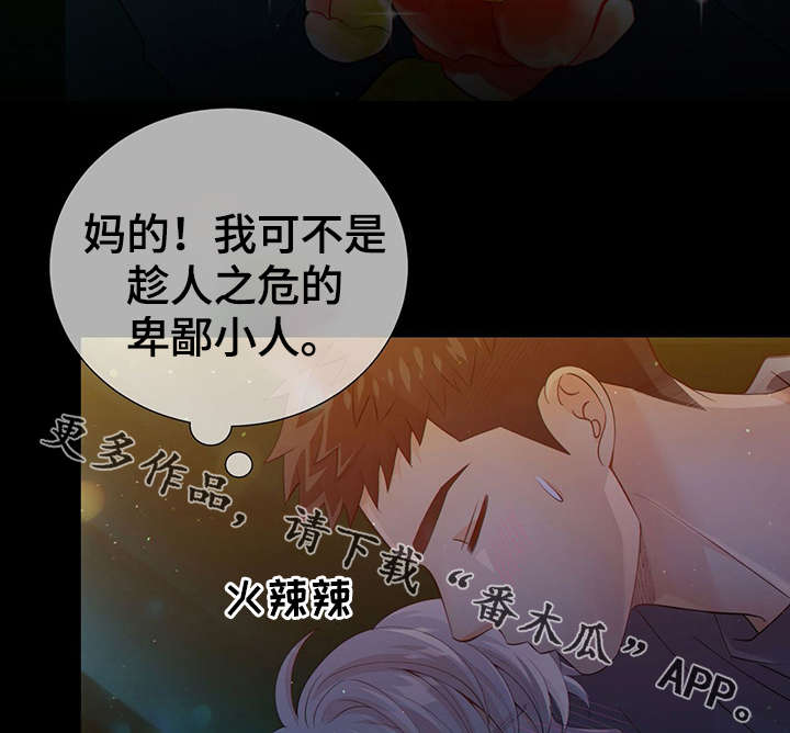 第42章：梦话8