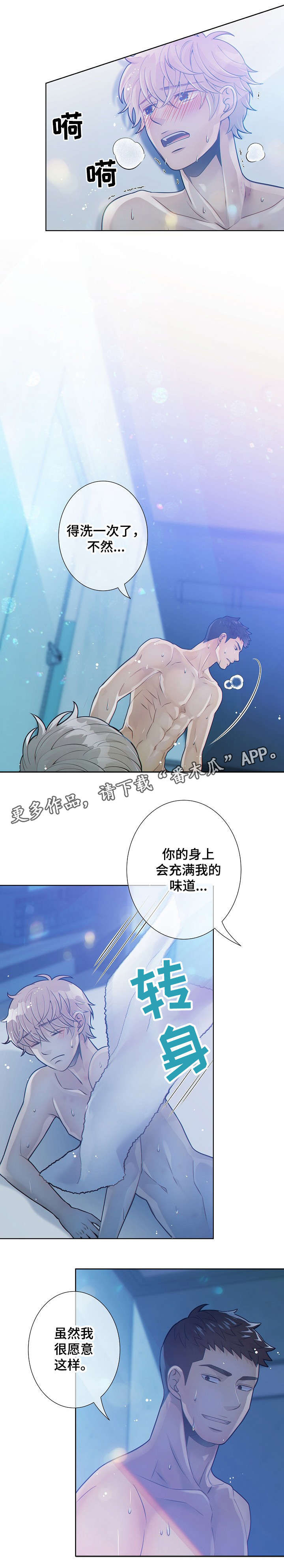 第24章：办法4