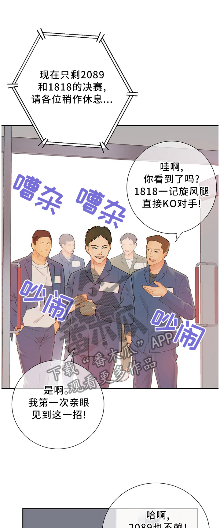 第90章：信我一次?0