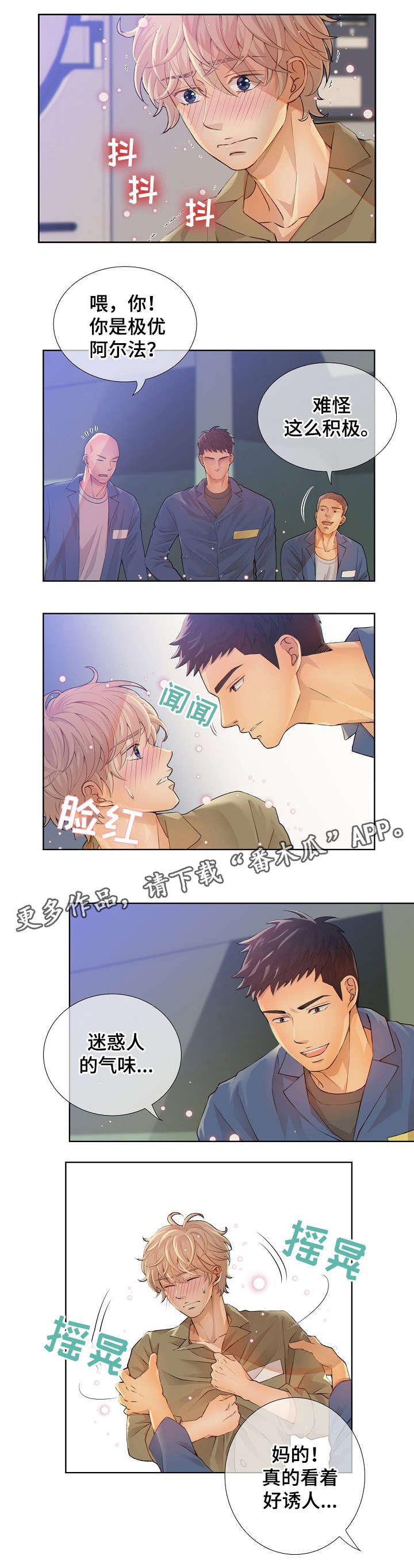 第5章：舍友0