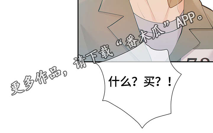 第47章：到哪一步了45