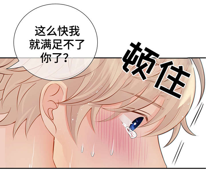 第48章：求你22