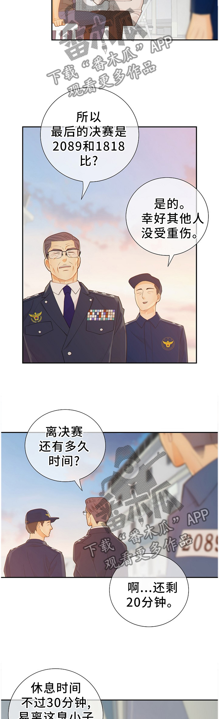 第92章：我在你这边1