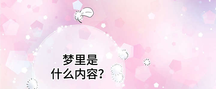 第44章：正确的判断10