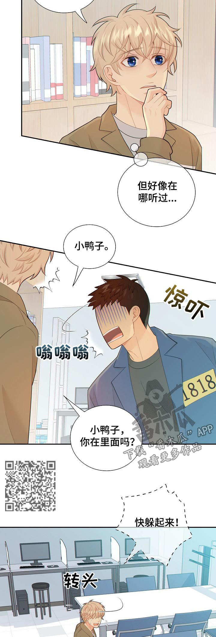 第96章：高品质阿尔法5