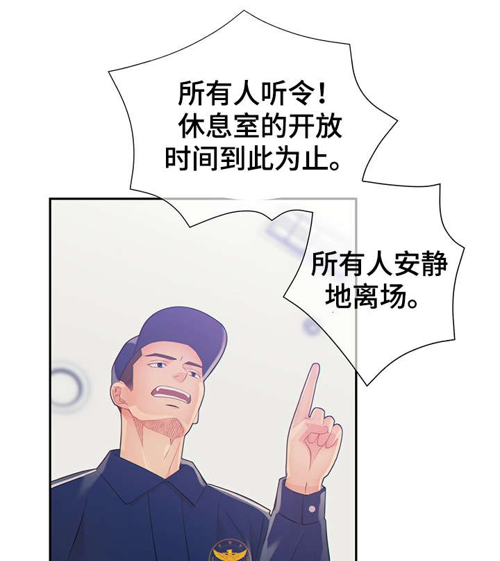 第45章：犯了什么罪39