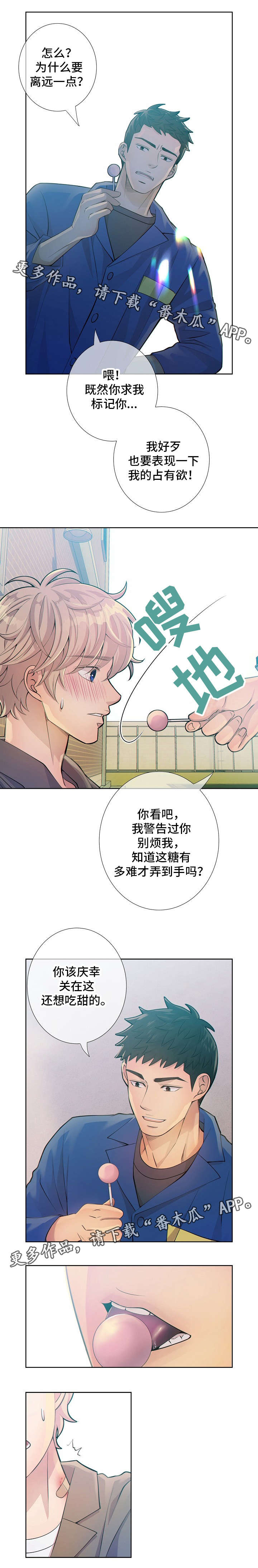 第14章：议论6