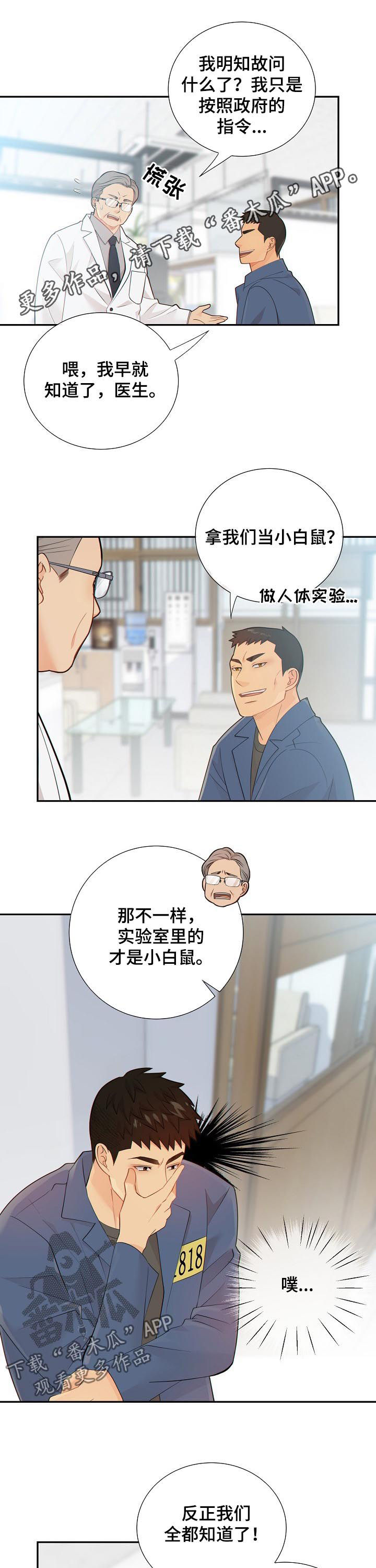 第103章：又心动了0