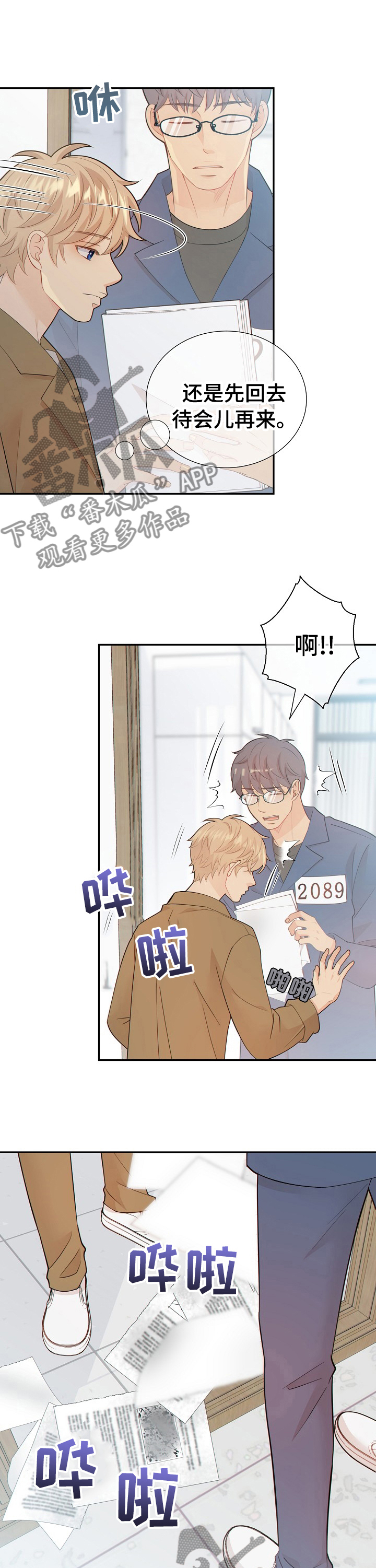第109章：最后一次2