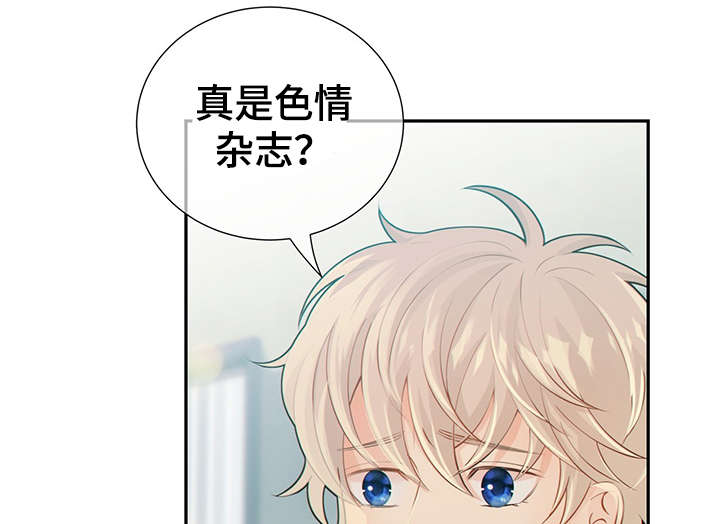 第47章：到哪一步了2