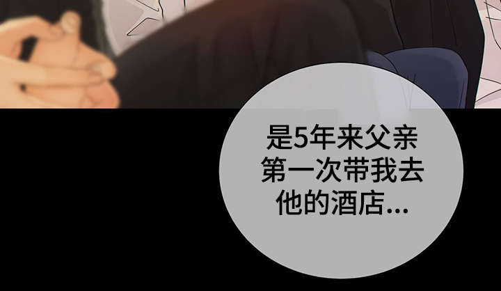 第42章：梦话43
