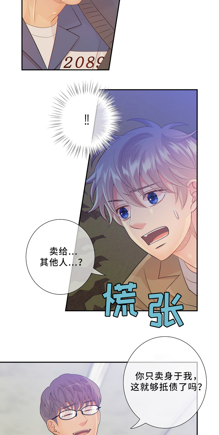 第52章：独自承受11