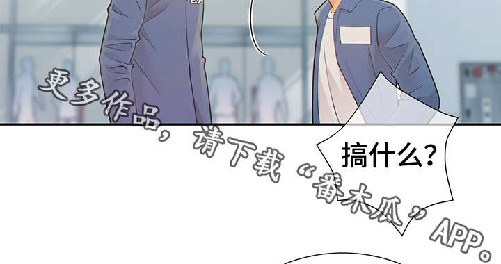 第45章：犯了什么罪35
