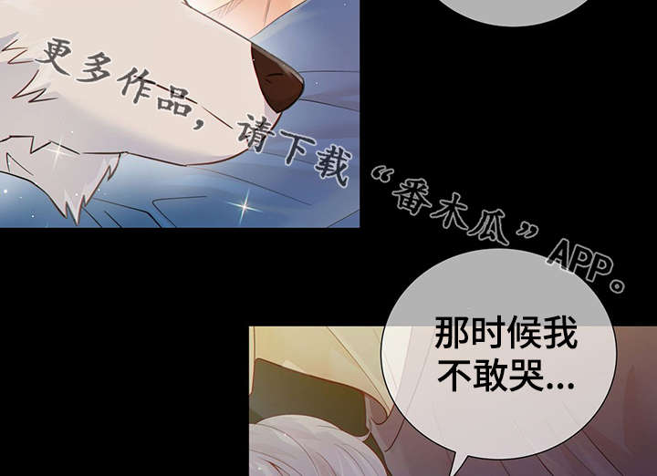 第43章：反正都要死8