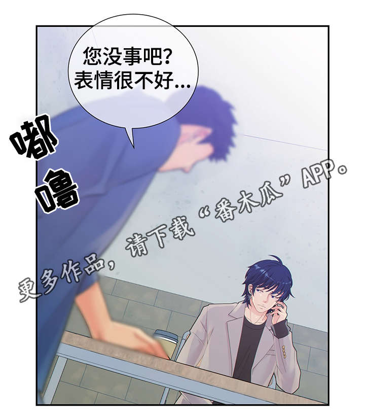 第44章：正确的判断22
