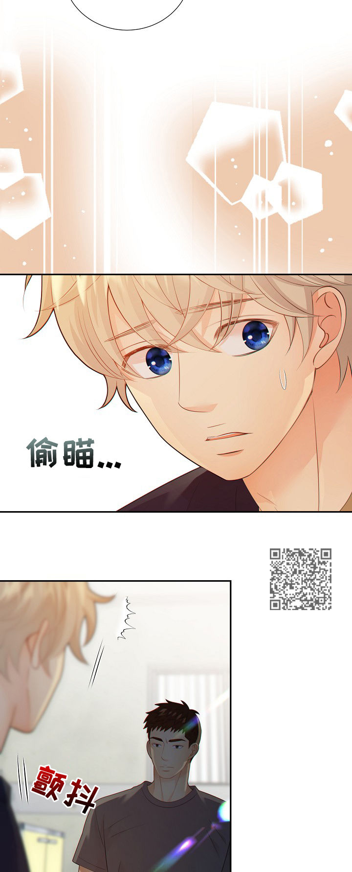 第73章：谎言8