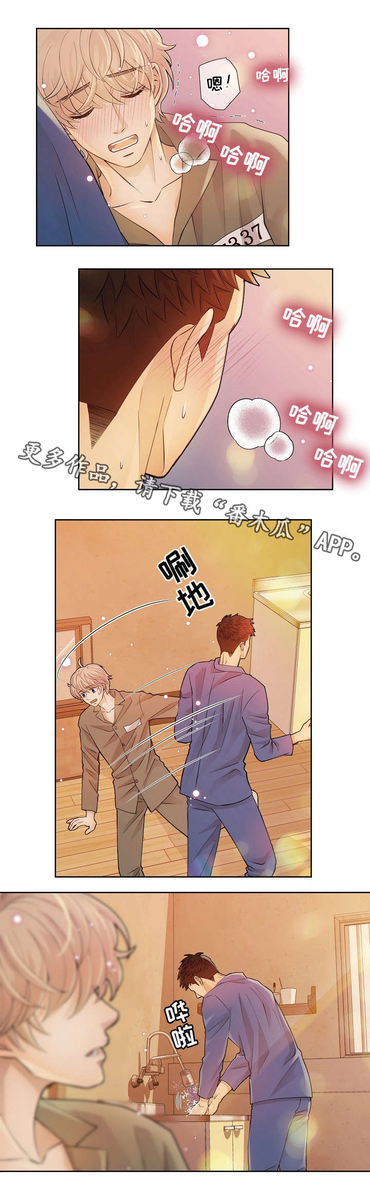 第7章：好东西5