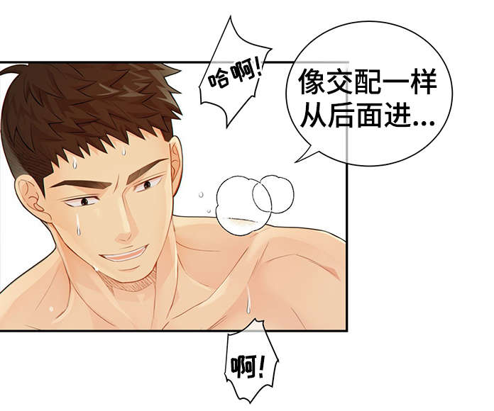 第48章：求你1